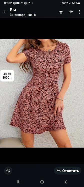 Платье летнее