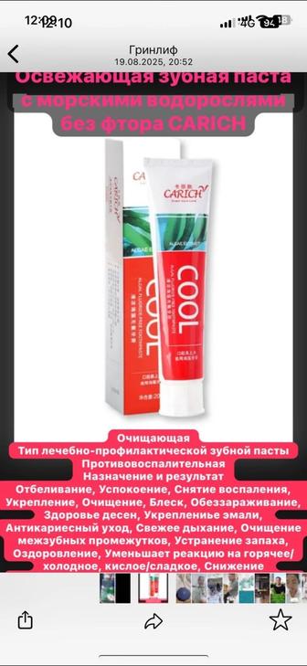 Антижир, пятновыводитель