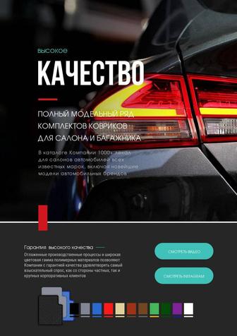 Презентация, коммерческое предложение, каталог, буклет, PDF, PowerPoint