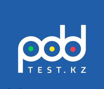 Набор ПДД тест АВТОЦОН!!!