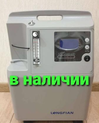 Кислородный концентратор
