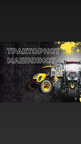 Автошкола