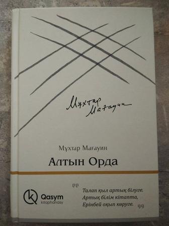 Продам книгу