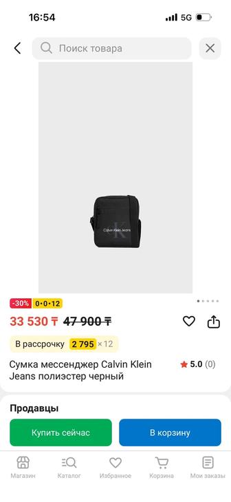 Продам сумку кельвин мужская новая оригинал.