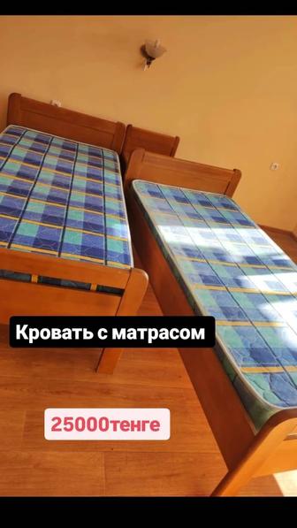 Кровать с матрасом