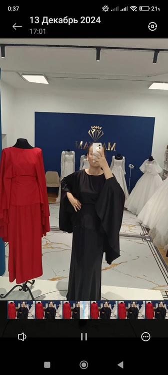 Платье женское