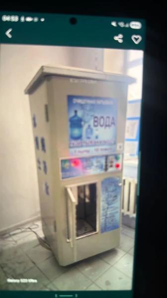 Продам водомет