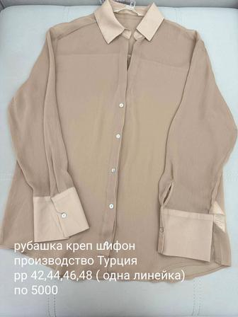 Рубашка креп шифон