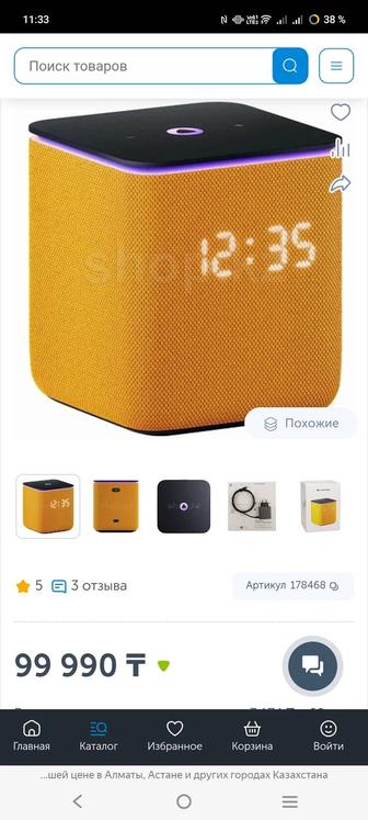 Алиса колонка