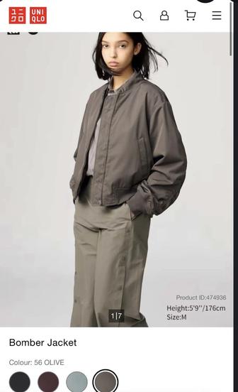 Uniqlo бомбер