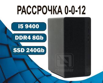 i5 9400/ 8Gb SSD UHD Graphics 630 HP Компьютер офисный на SSD