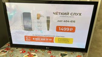 Продам телевизор LG