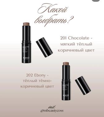 KIKO Sculpting Touch Creamy Stick новый