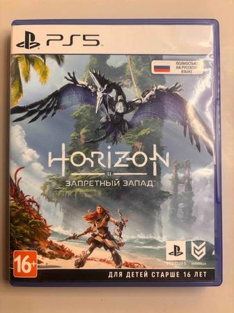 Horizon Запретный запад + Подарок