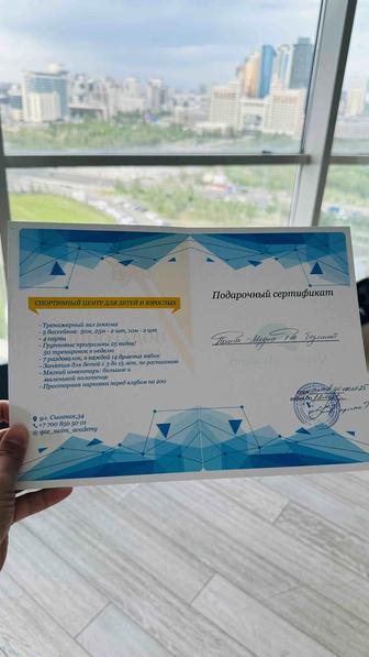 Продам абонемент