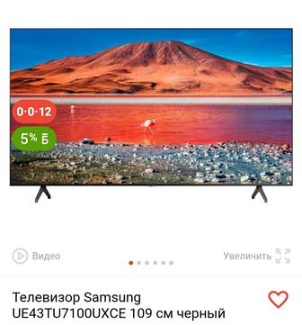 Телевизор Samsung 109 обмен на видеокарту