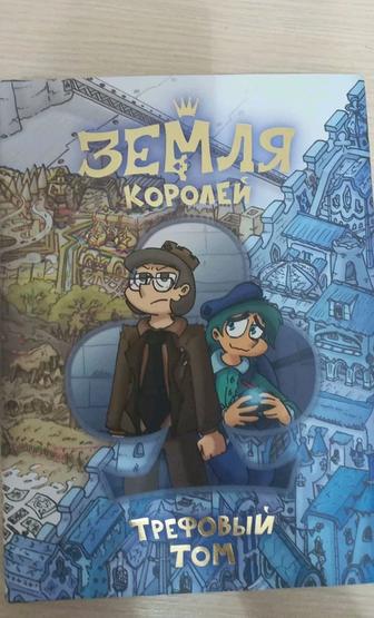 Книга