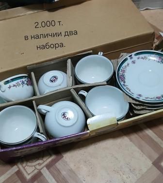 Продам чайный сервиз