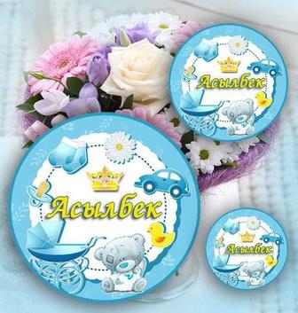 Бирка тойбастар қырқынан шығару тұсаукесер бесік той