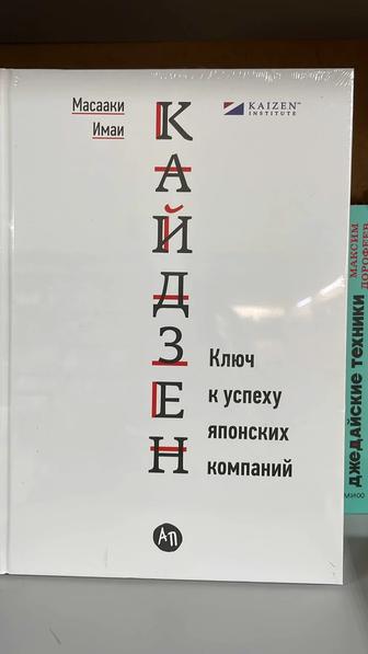 Книги по психологии