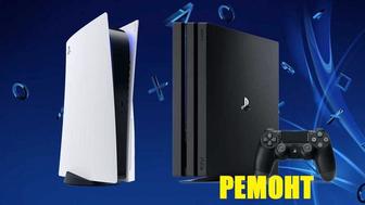 Ремонт приставок PS4 PS5