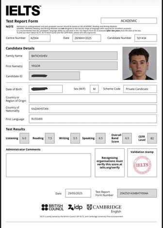 Репетитор по английскому языку