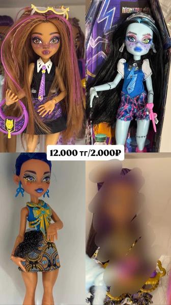 продажа monster high