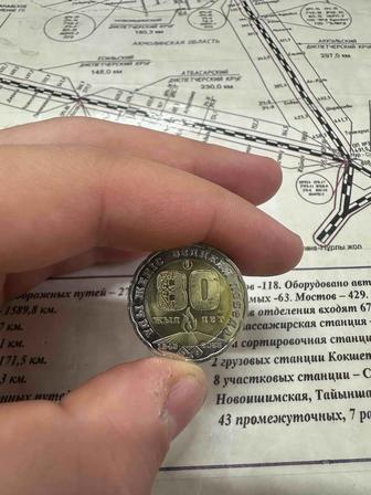 Монета 200тг