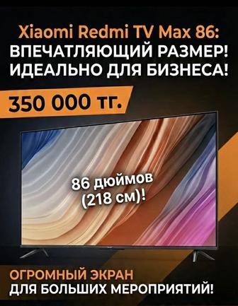 Xiaomi Redmi TV Max 86 максимум технологий для вашего бизнеса!