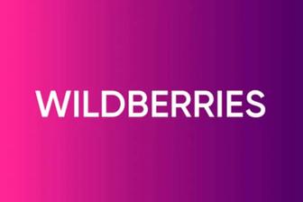 Обучение для работы и заработка в маркетплейсе WILDBERRIES