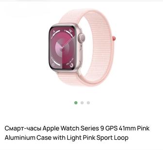 Смарт-часы Apple watch 9 series sport