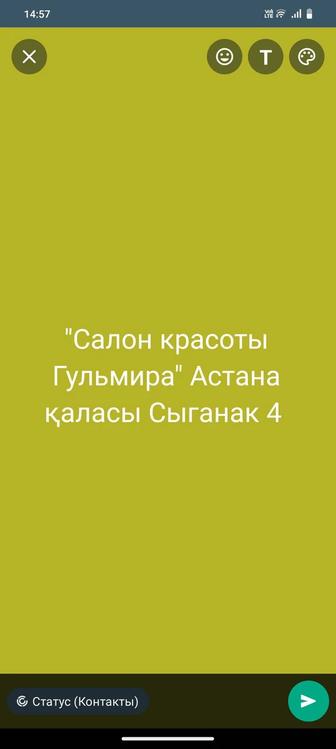 Стилисты парикмахеры