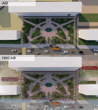 Репетитор по Photoshop для начинающих архитекторов и ландшафтных дизайнеров