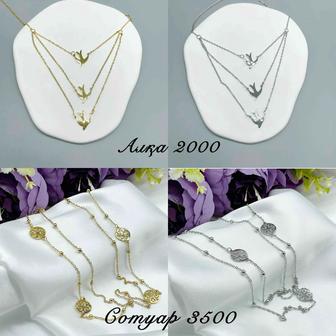 Этно украшение, национальное украшение