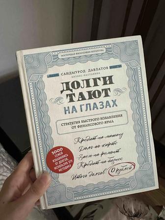 Продам книги