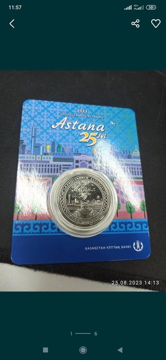 Банковское состояние 25 лет Астане, 2023, Казахстан, 100 тенге мельхиор