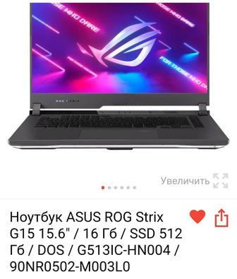 Ноутбук Asus