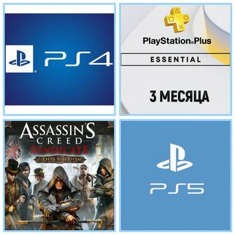 Продаю игры на PS4 PS5 Игры ПК Подписки 12мес