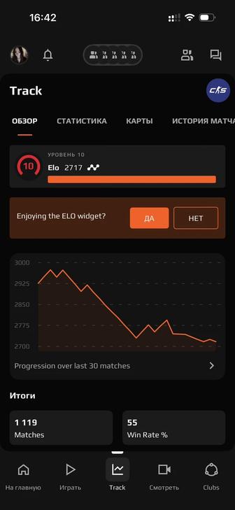 Аккаунт steam и faceit
