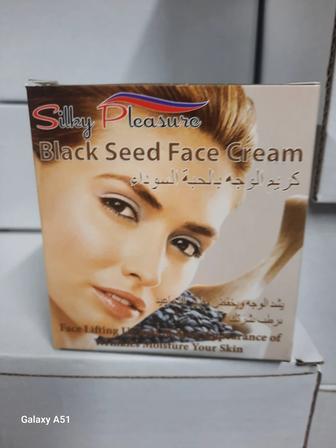 Уходовая косметика.