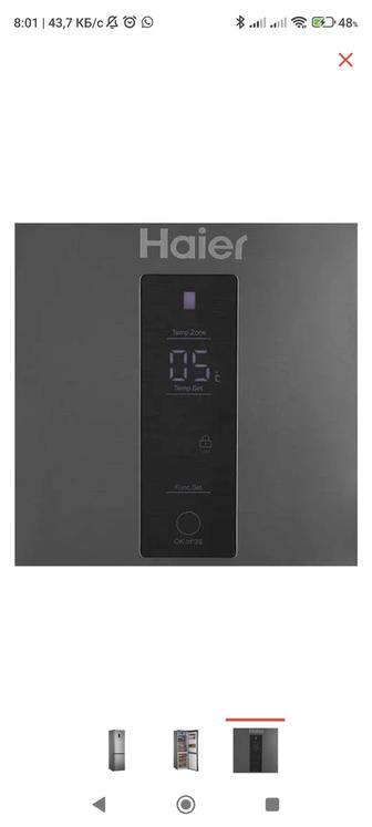 Холодильник Haier