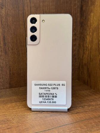 Samsung S22 plus 128гб без коробки