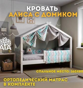 Кровать одноярусная с крышей