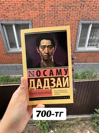 Продаю книгу