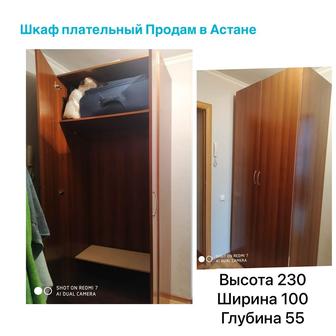 Продам компактный шкаф