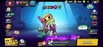 Аккаунт в Brawl Stars 74k