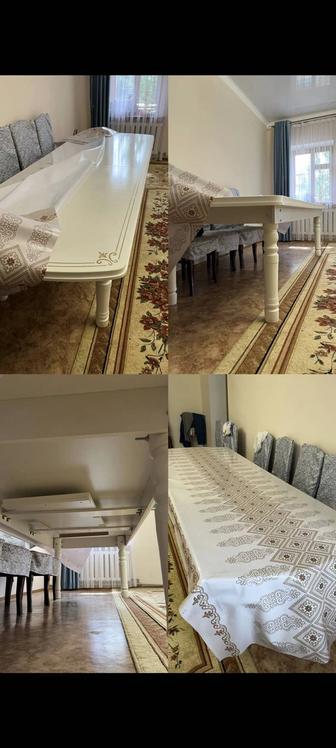 Стол для гостей