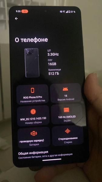 Продам Asus Rog phone 8 pro