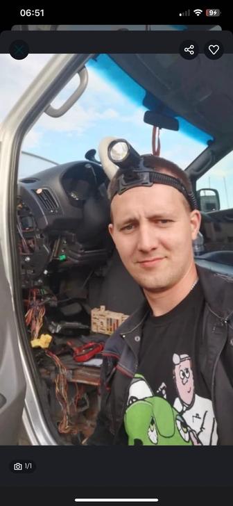 Авто электрик на выезд оплата только за результат