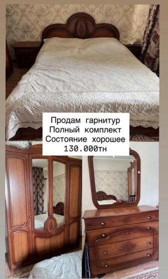 Продам спальный гарнитур Беларусь